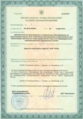 Аппараты Скэнар в Кузнецке купить Официальный сайт Дэнас kupit-denas.ru