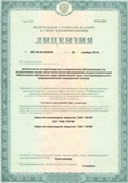 Официальный сайт Дэнас kupit-denas.ru ЧЭНС-01-Скэнар в Кузнецке купить