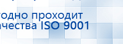 Ароматизатор воздуха Bluetooth S30 - до 40 м2 купить в Кузнецке, Ароматизаторы воздуха купить в Кузнецке, Официальный сайт Дэнас kupit-denas.ru